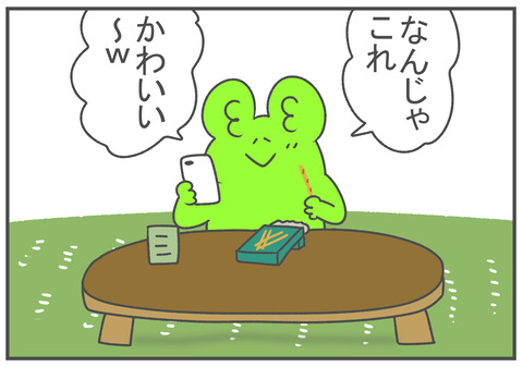 R2.12.28　プリッツ　3