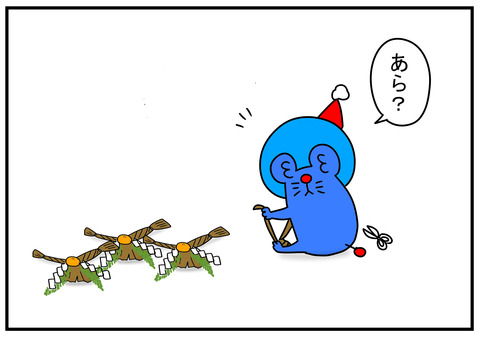 24　肥後ずいき　2