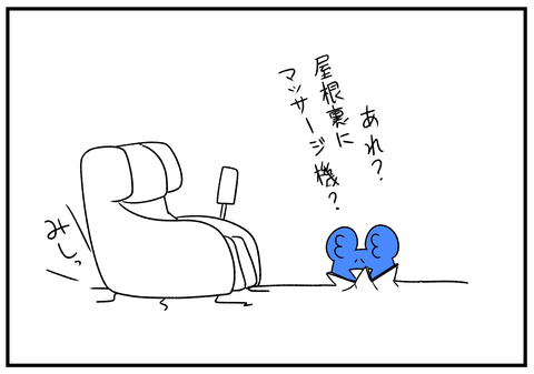 R1.9.9　コーラエナジー　9