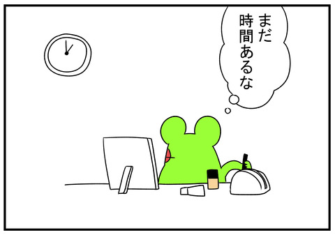 H31.4.20 時間があるからあれを念入りにしたら 2