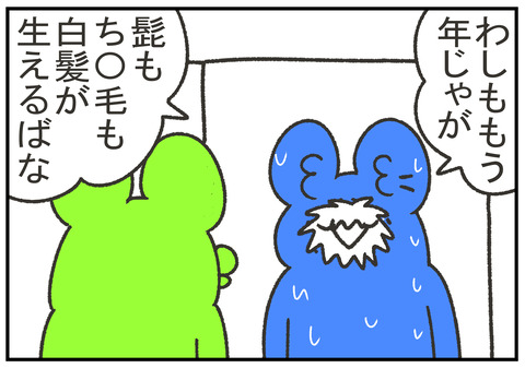 R2.7.17　豆剥き　4