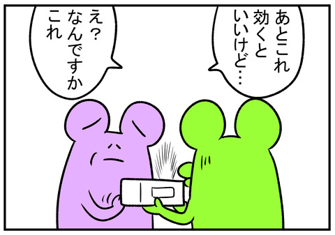 H30.9.4ã義æ¯å端ãªãã3