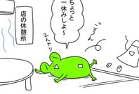 監視
