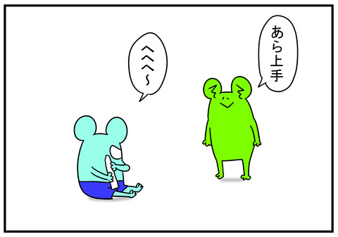 18　リコーダー　2