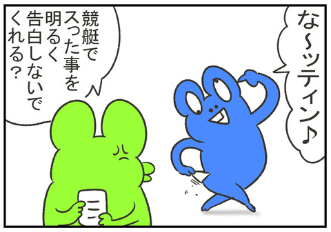 R2.8.10　流行りの曲　4