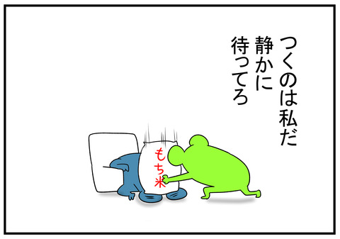 H30.12.29　縁起と義父　8