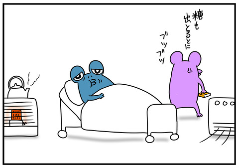 20　直木賞　3
