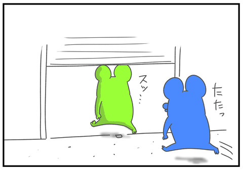 R2.3.8　夫を拒絶　3