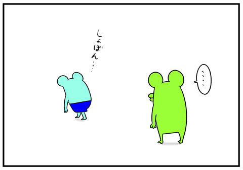 H9.22　姉弟愛　4