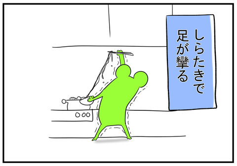 27　しらたき　6