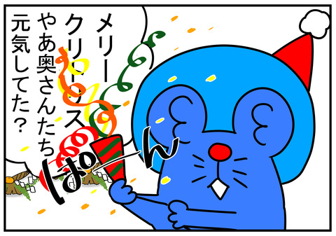 24　肥後ずいき　3