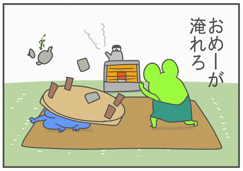 R3.1.12　思いやりが必要だと感じる時　3