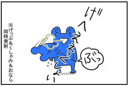 15 ゆるむ 6