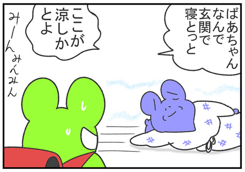 R2.6.19　5