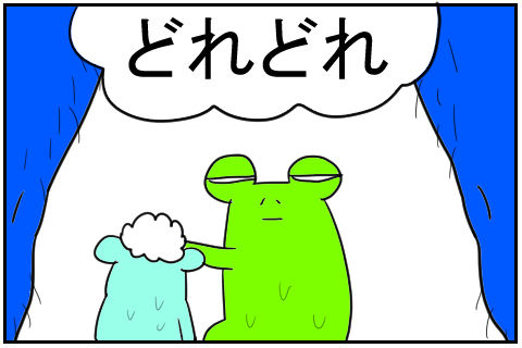æ´ã£ã¦ãã4