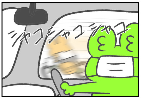 R3　6.21　5