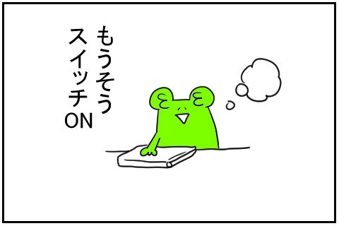 扇風機。2
