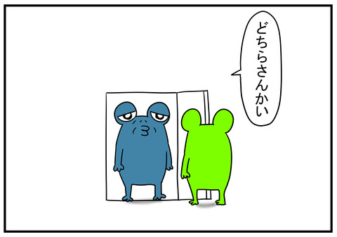 15 義父のボケ 4