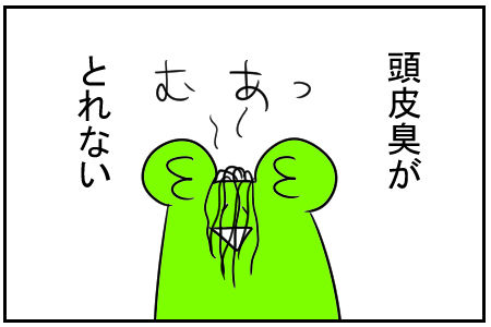 9 お風呂上がり 5