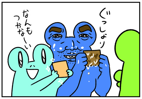 R31.5.9　あぶら取り紙　4