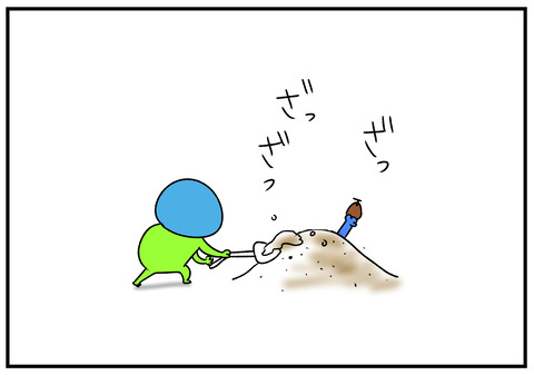 R1.12.24　ぱぱえもんメリークリスマス2019　12