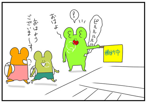 R2.2.3 朝からあふれメンチが食べたい夫 3