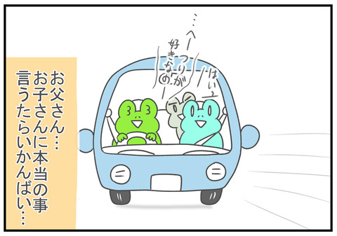 R4.4.25　4