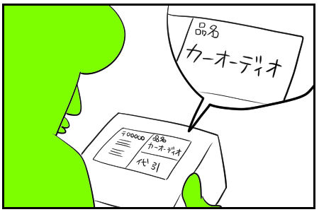 31ãèªçæ¥ãã¬ã¼ã³ãã4