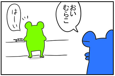 18 鶏レバー 3