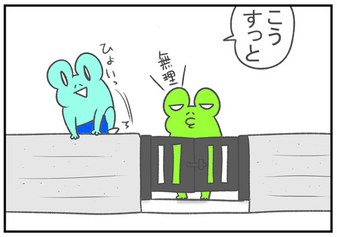R11.26　門扉　3