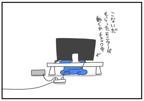 R2.5.19　みんなのテーブル　3