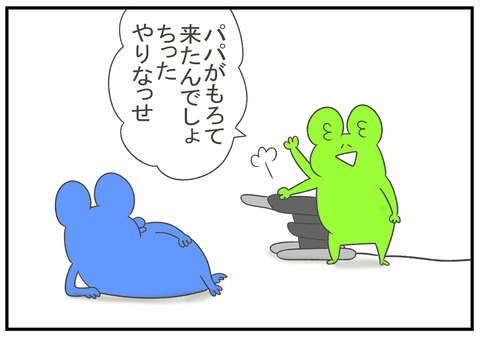 R2.8.27　ロデオマシーンが地味にうるさい　2