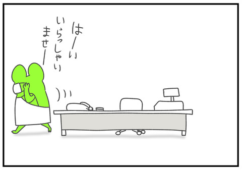 R3.2.26　世界一どうでも良い問題　2