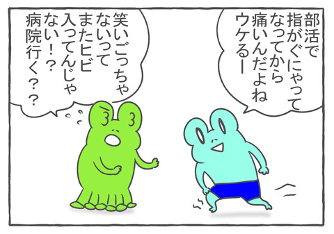 R3.8.29　2
