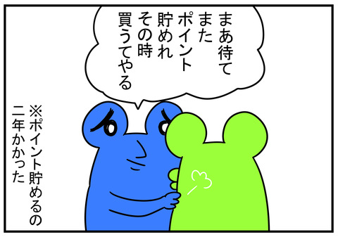 19　ウォーターピック　5