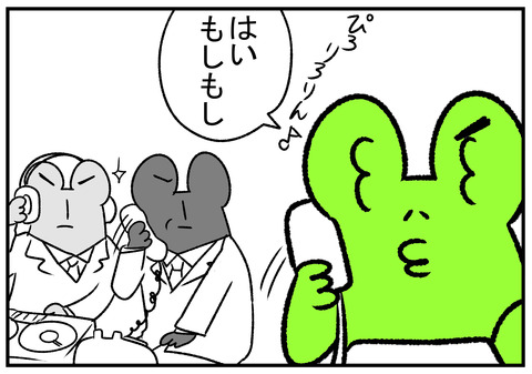 R1.9.28　家庭内オレオレ詐欺を防いだ　8