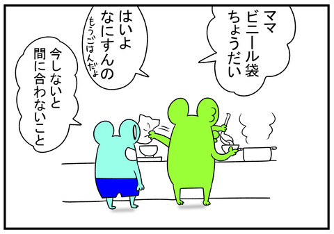 H31.1.6 平成の空気 1