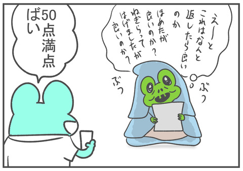 R4.9.20 4