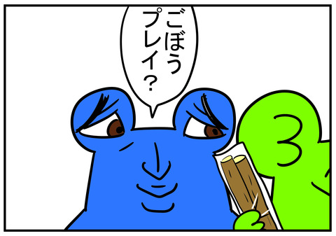3　こんにゃく　5