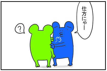 27 抱いてやる 2