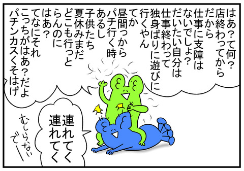 R1.8.10　ライオン　2