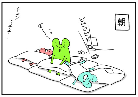 R1.6.11 犯人の足跡 2