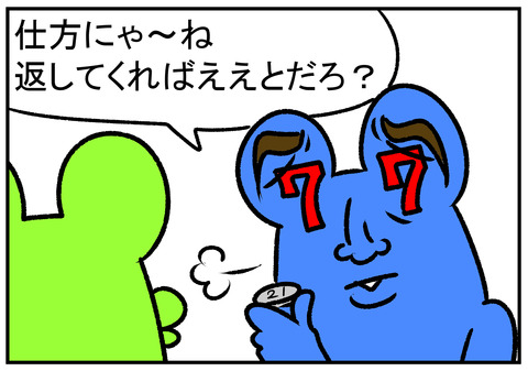 R1.6.19　ミニマリスト　5