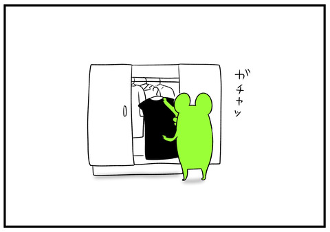 H31.3.8　テンションの上がる服　2