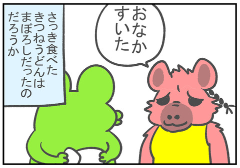 R4.1.24　3