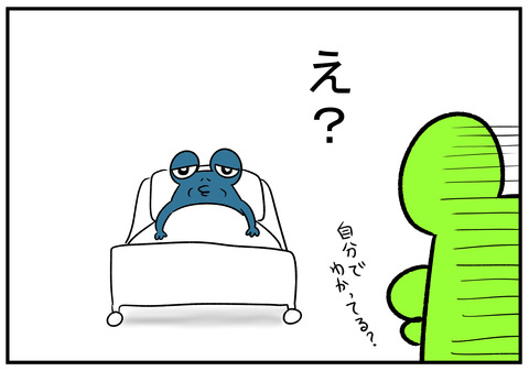H30.9.23 ボケた義父 10