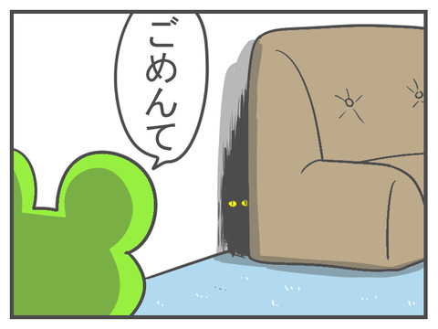 R3.8.2　6