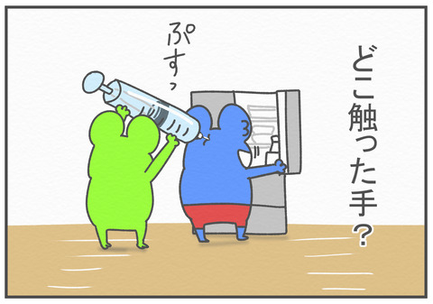 R3.1.30 菌 4