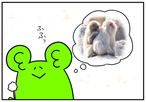 19　サルに似てる　4