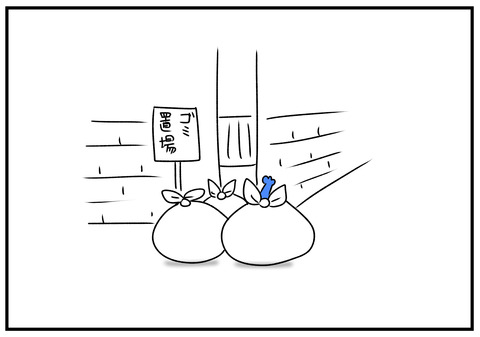 R1.6.18　ゴミ出し　3